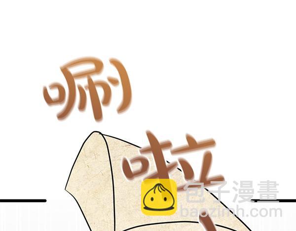 第71话 担下一切109