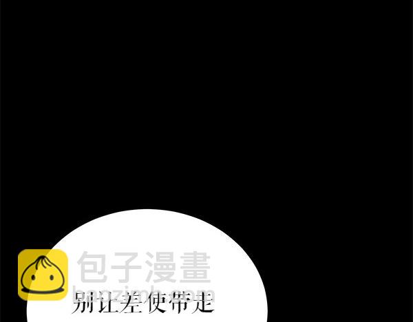 第71话 担下一切11