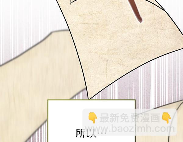 第71话 担下一切110