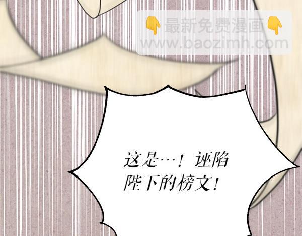 第71话 担下一切112