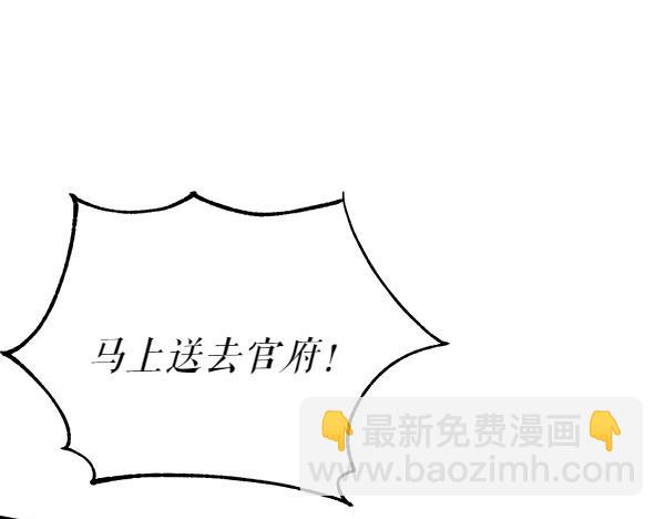第71话 担下一切115