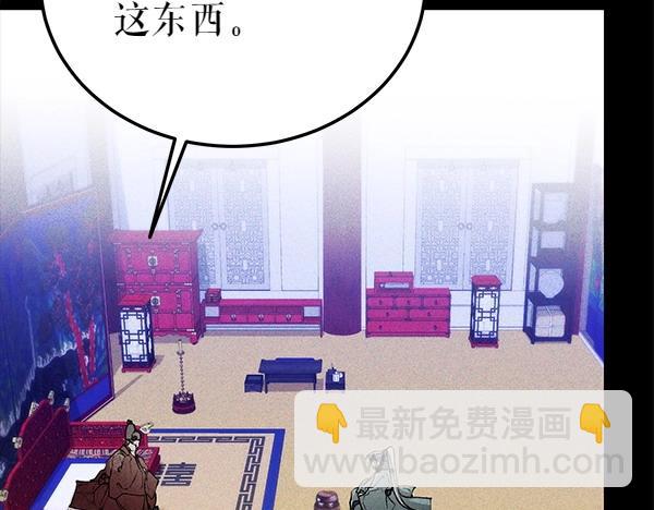 第71话 担下一切12