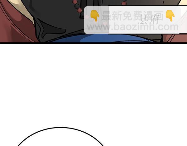 第71话 担下一切124