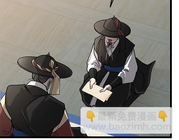 第71话 担下一切126
