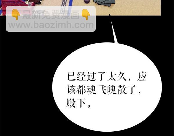第71话 担下一切13