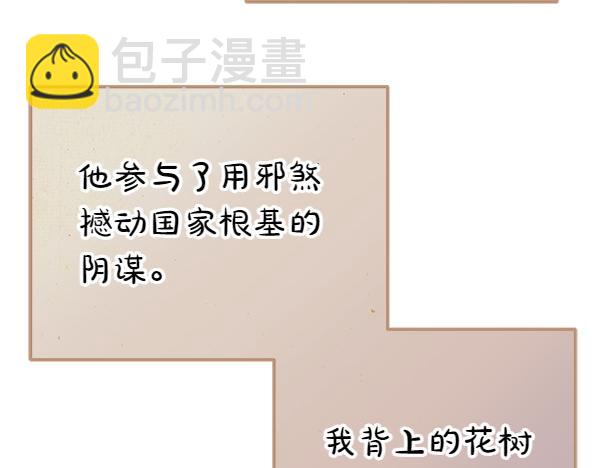 第71话 担下一切131