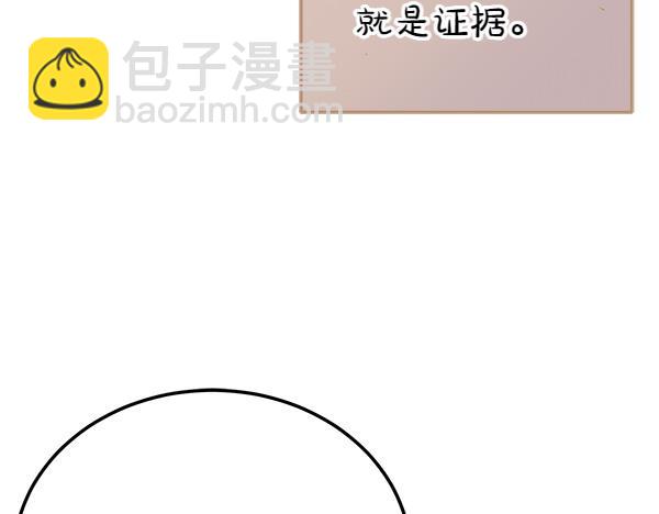 第71话 担下一切132