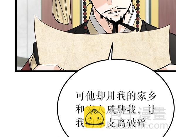第71话 担下一切134