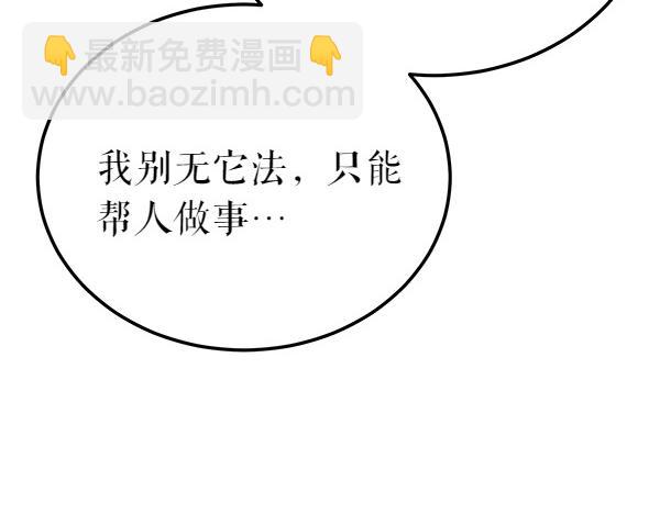 第71话 担下一切135