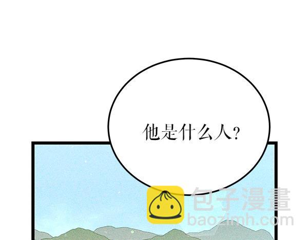 第71话 担下一切137