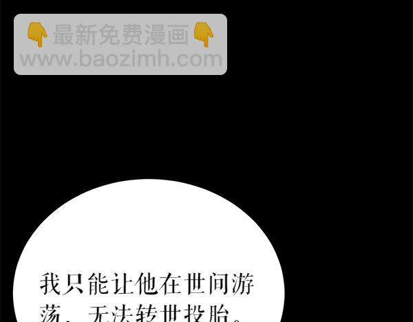 第71话 担下一切14