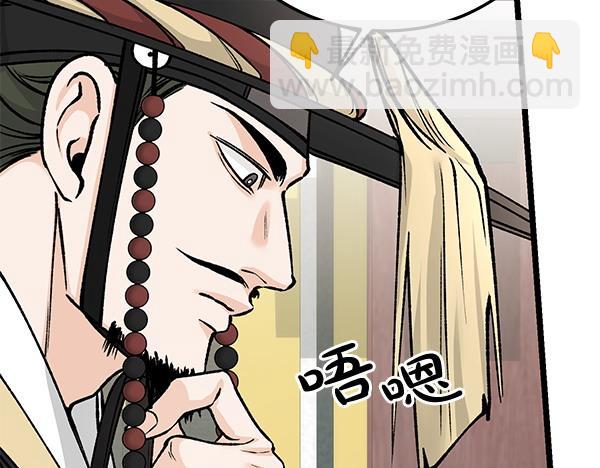 第71话 担下一切141