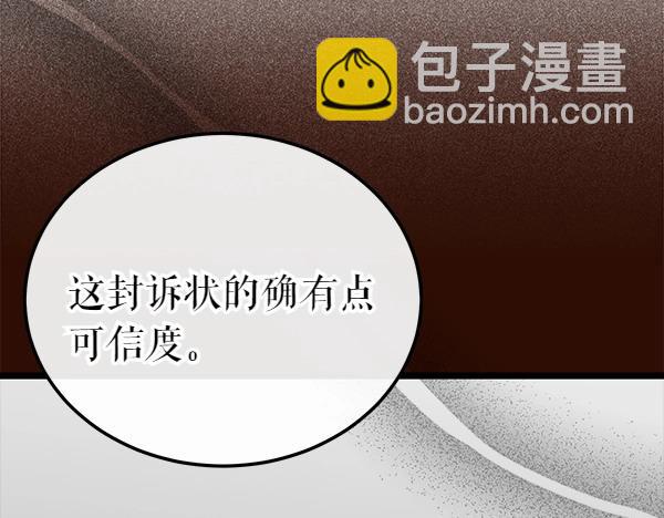 第71话 担下一切144
