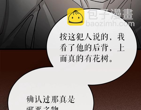 第71话 担下一切147