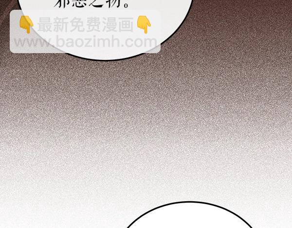 第71话 担下一切148