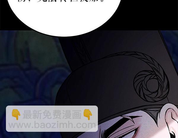 第71话 担下一切15