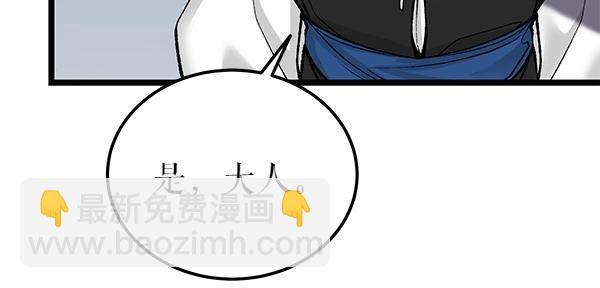 第71话 担下一切153