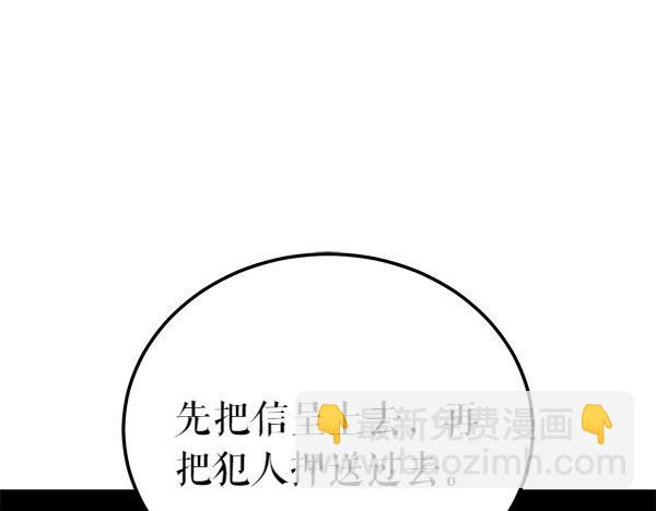 第71话 担下一切158