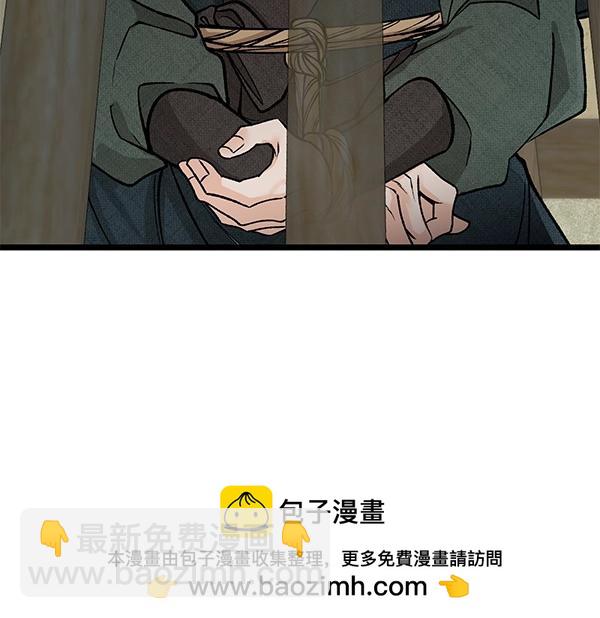第71话 担下一切161