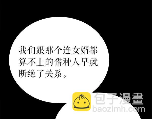 第71话 担下一切165