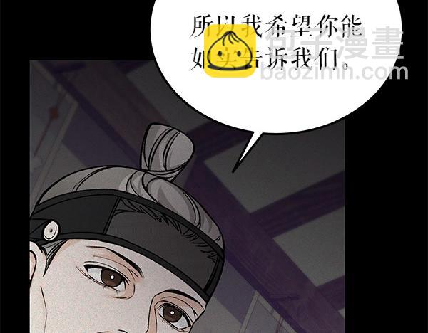 第71话 担下一切166