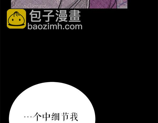 第71话 担下一切168