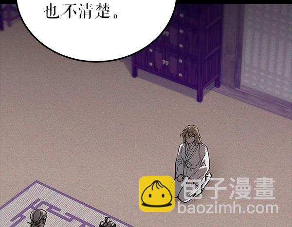 第71话 担下一切169