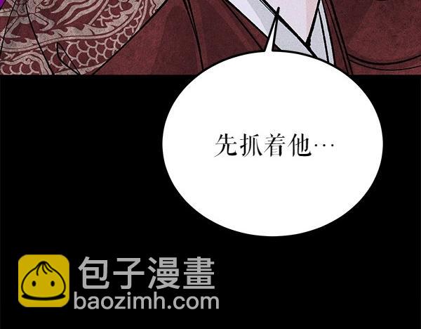 第71话 担下一切17