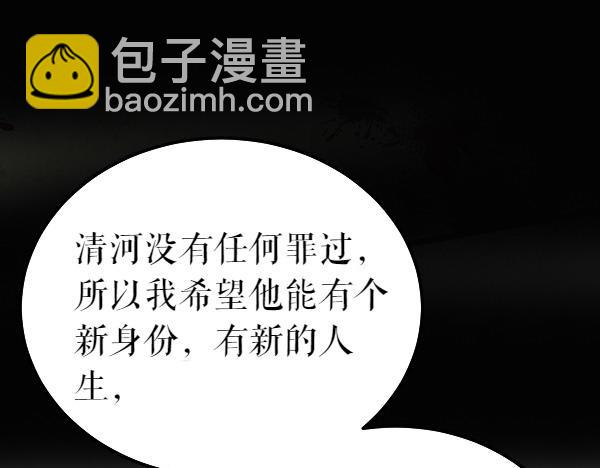 第71话 担下一切172