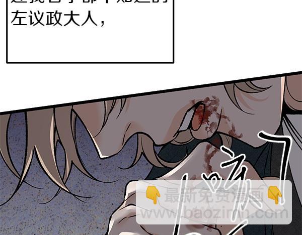 第71话 担下一切174