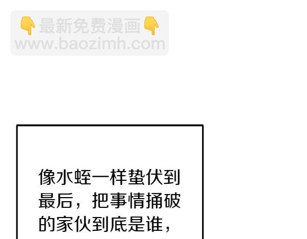 第71话 担下一切177
