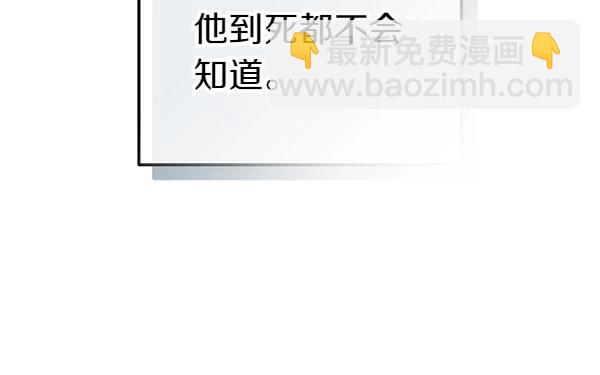 第71话 担下一切181