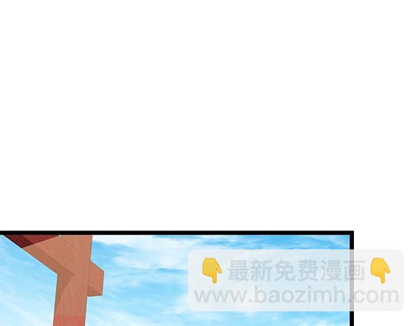 第71话 担下一切187