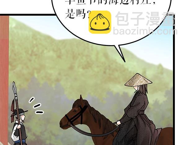 第71话 担下一切191