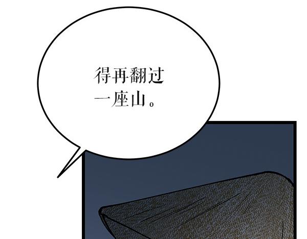 第71话 担下一切193