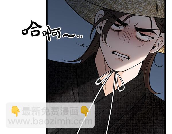 第71话 担下一切194