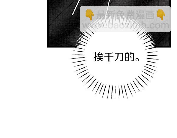 第71话 担下一切195