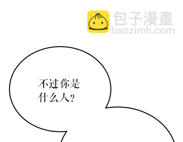第71话 担下一切196