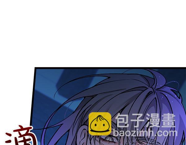 第71话 担下一切2