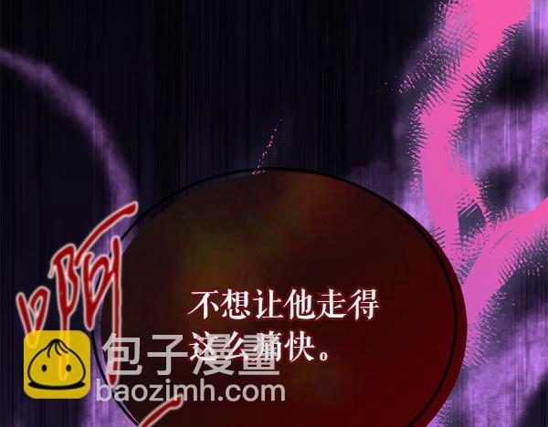 第71话 担下一切20