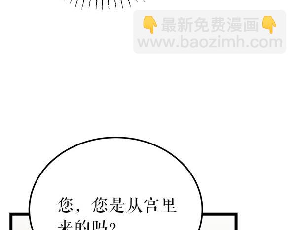第71话 担下一切203