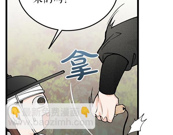 第71话 担下一切204