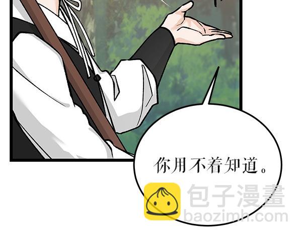 第71话 担下一切205