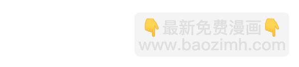 第71话 担下一切206