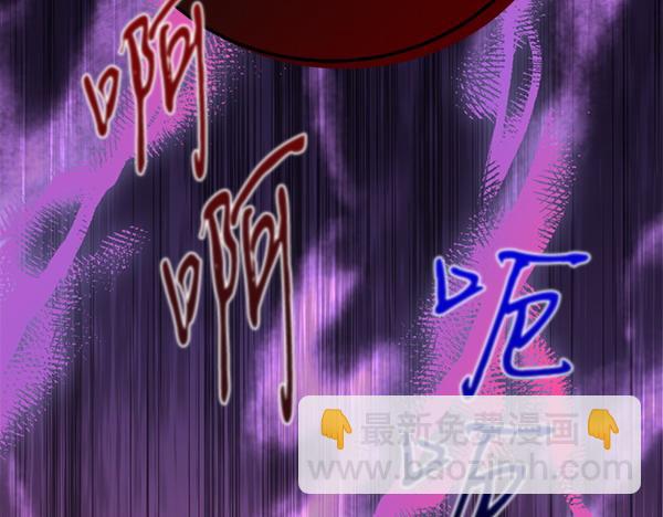 第71话 担下一切21