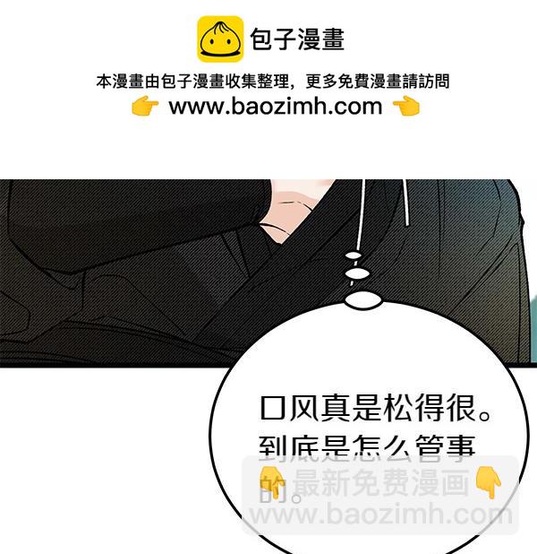 第71话 担下一切210