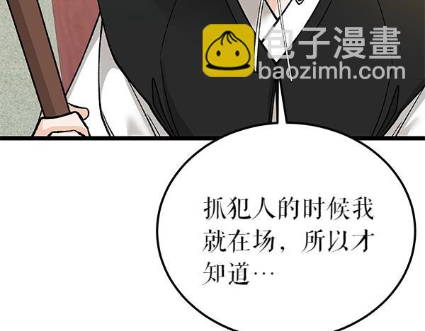 第71话 担下一切217