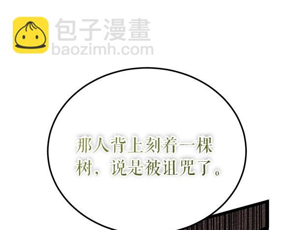 第71话 担下一切219