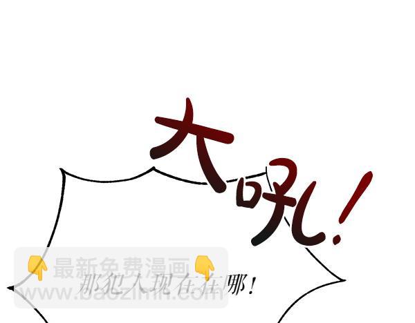 第71话 担下一切223