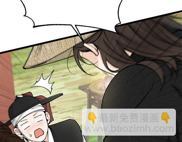第71话 担下一切224